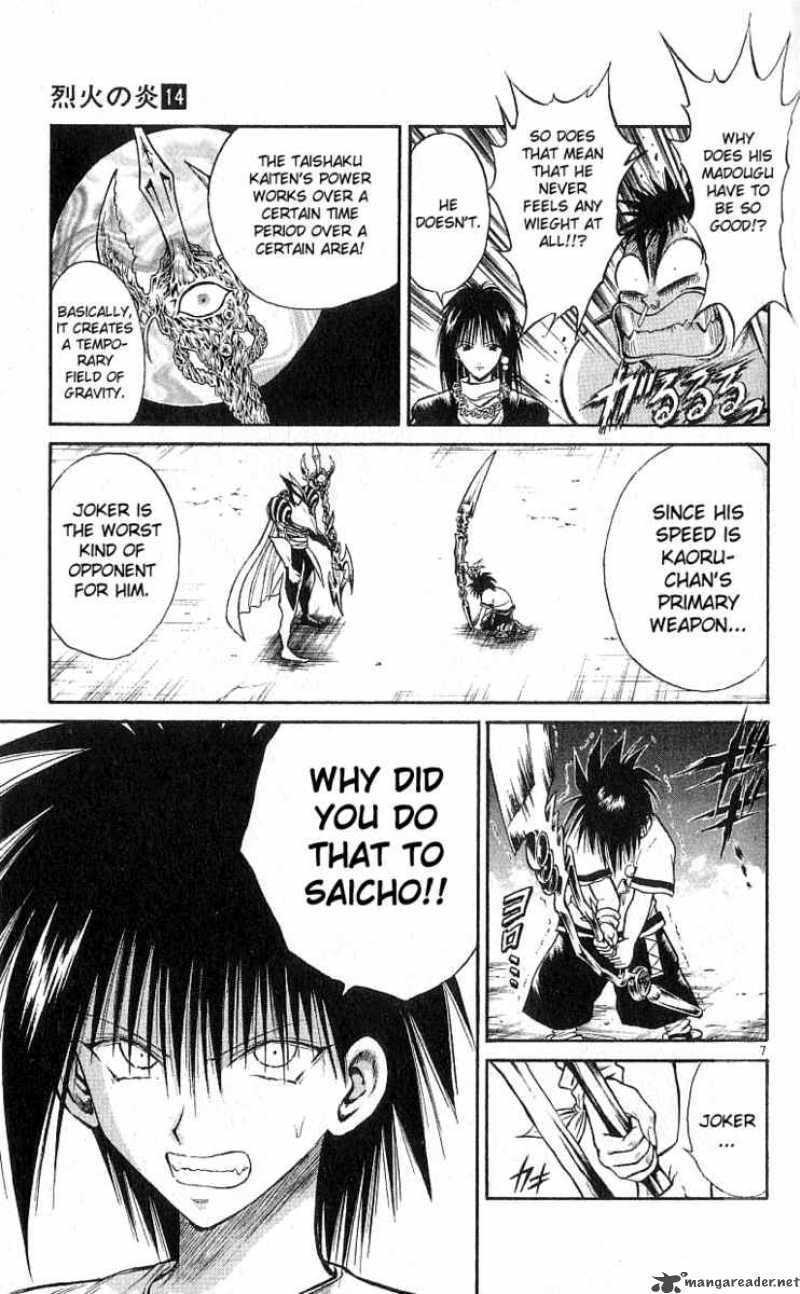 Flame Of Recca 136 7