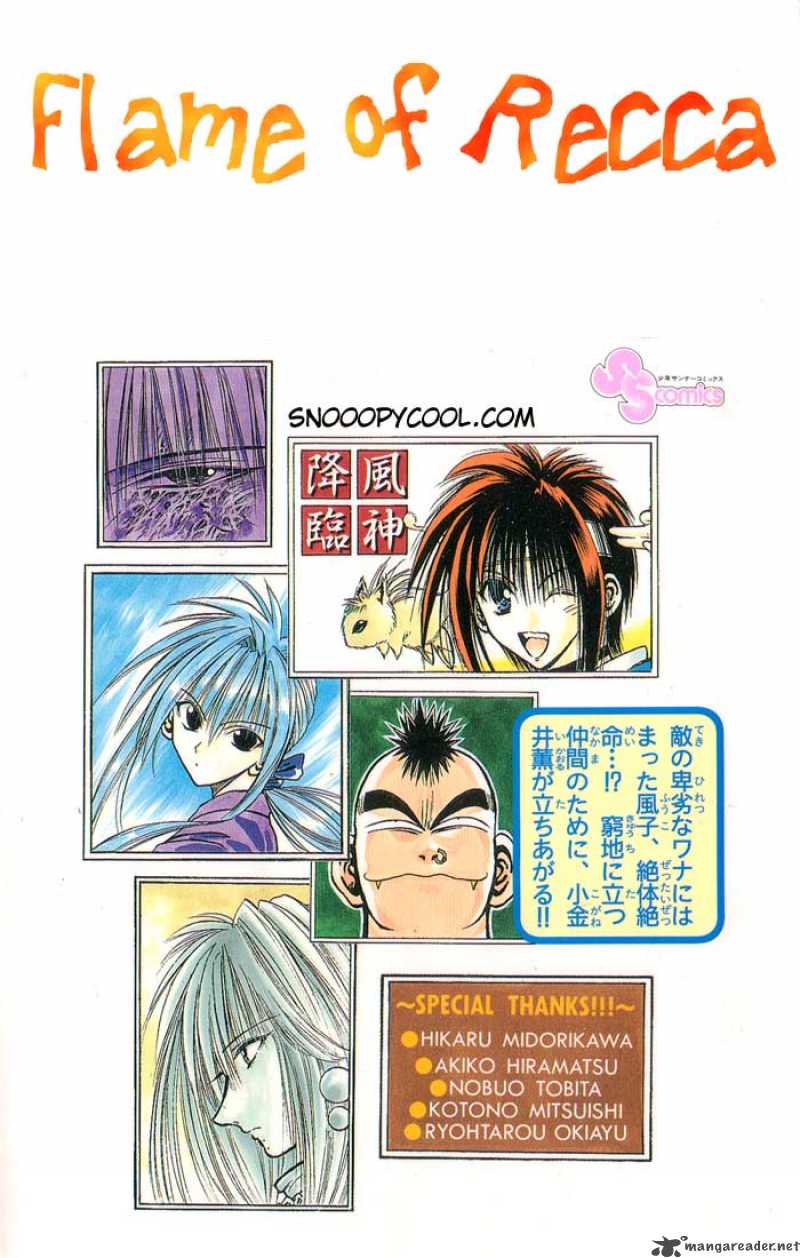 Flame Of Recca 138 19