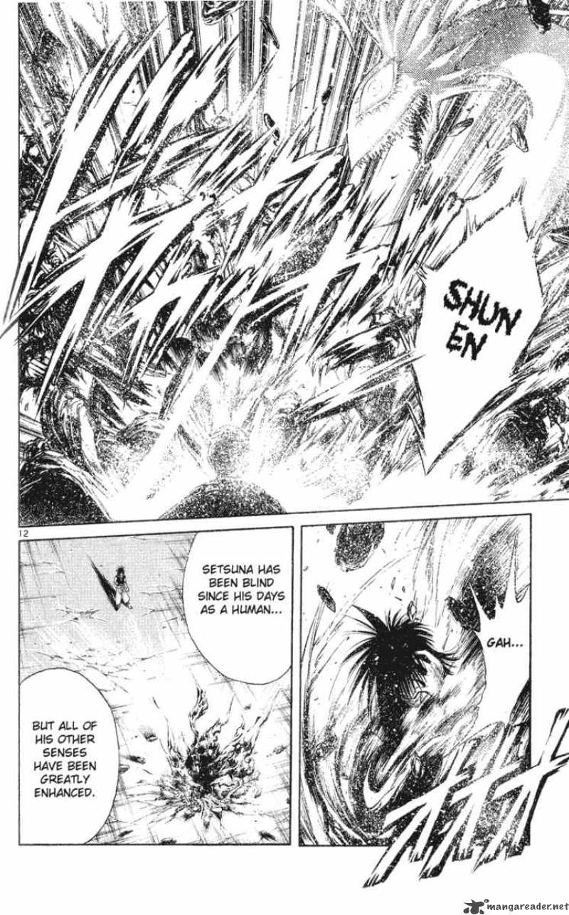 Flame Of Recca 145 12