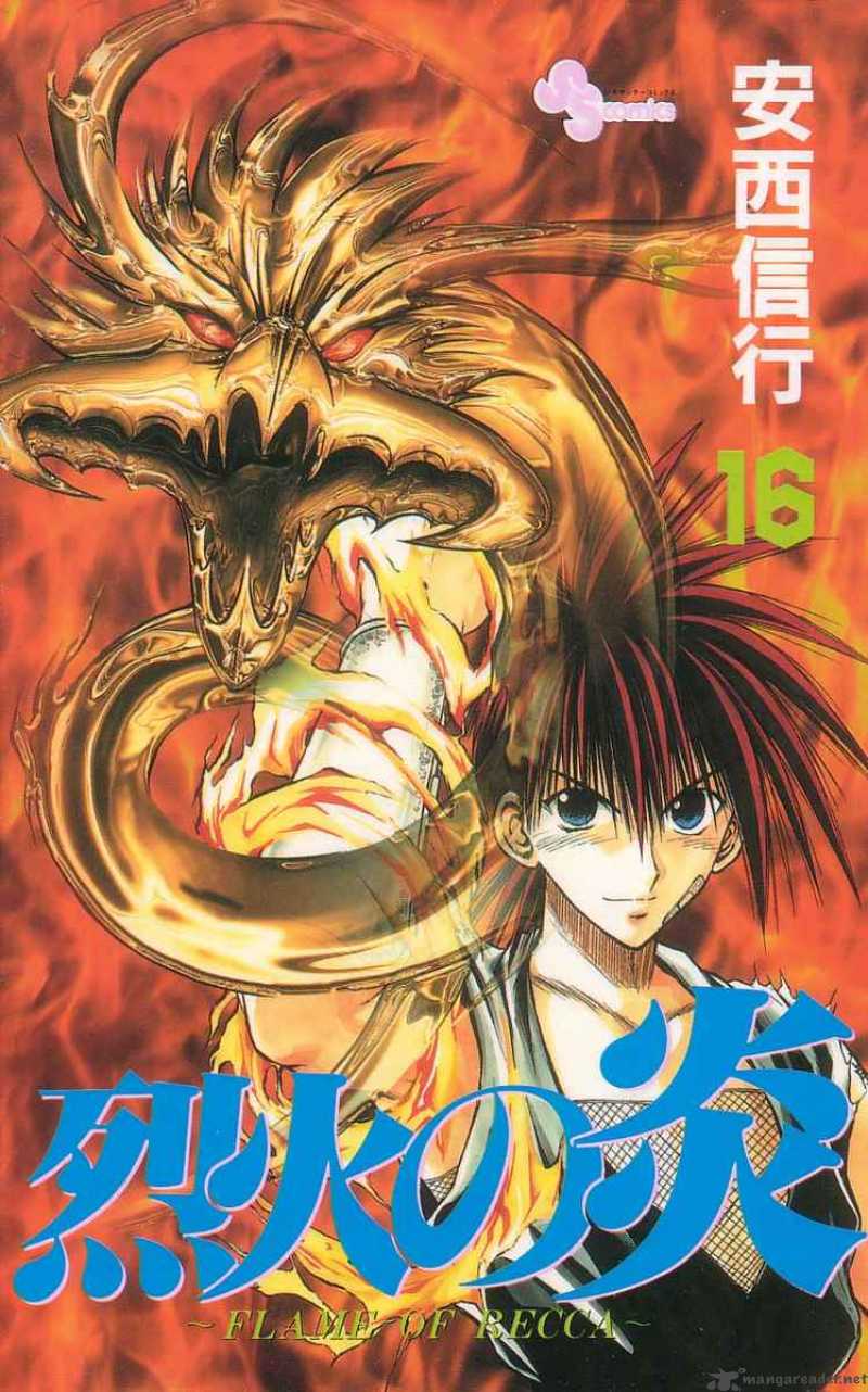 Flame Of Recca 149 20