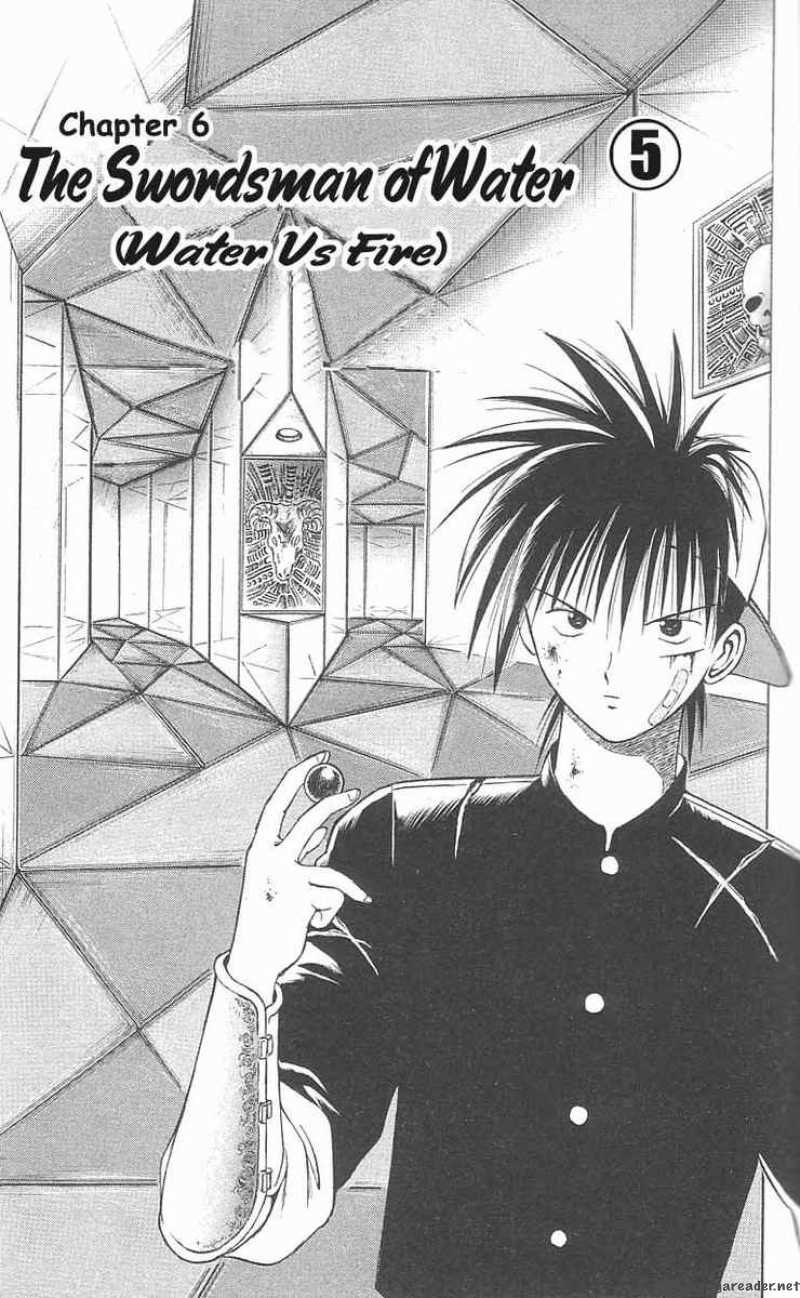 Flame Of Recca 15 1