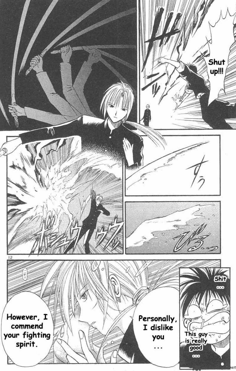 Flame Of Recca 15 12