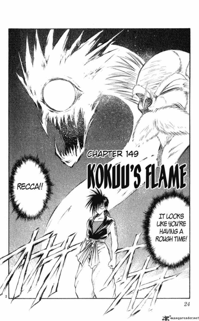 Flame Of Recca 150 2