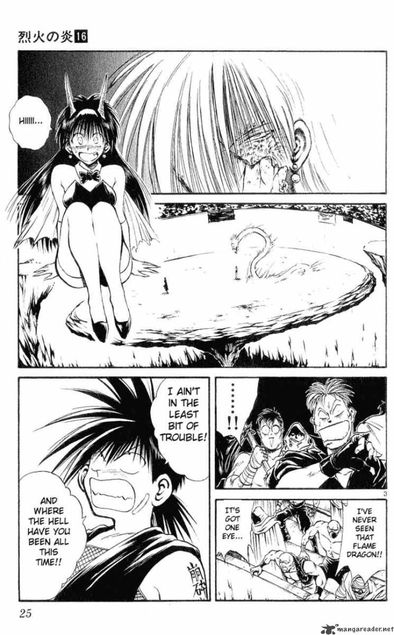 Flame Of Recca 150 3