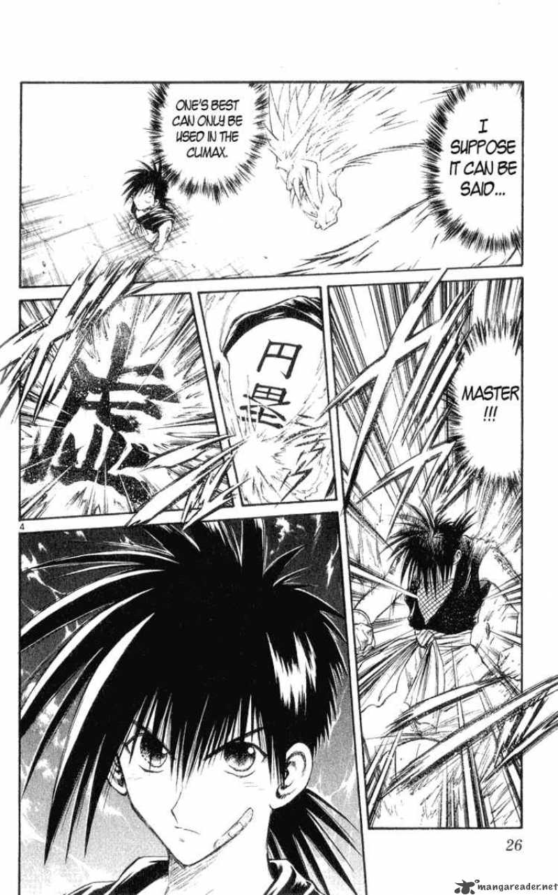 Flame Of Recca 150 4