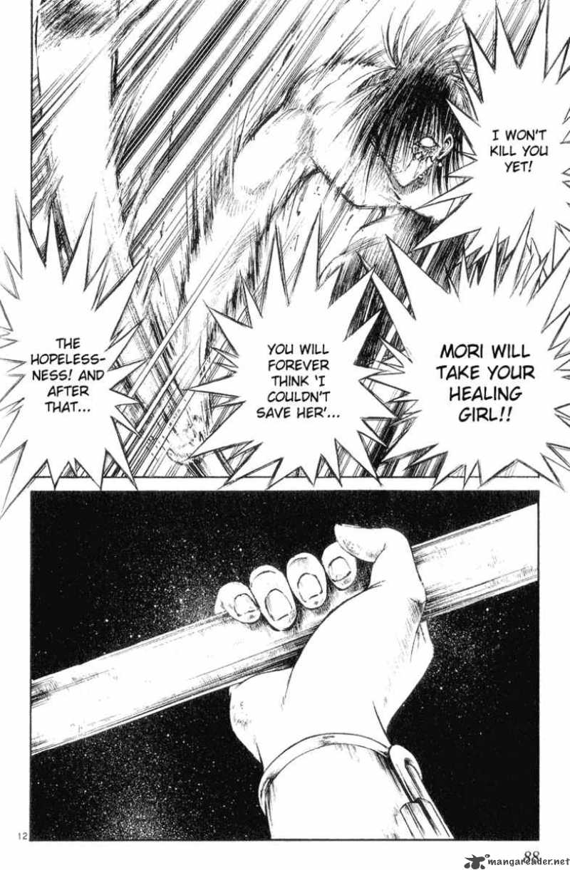 Flame Of Recca 153 12