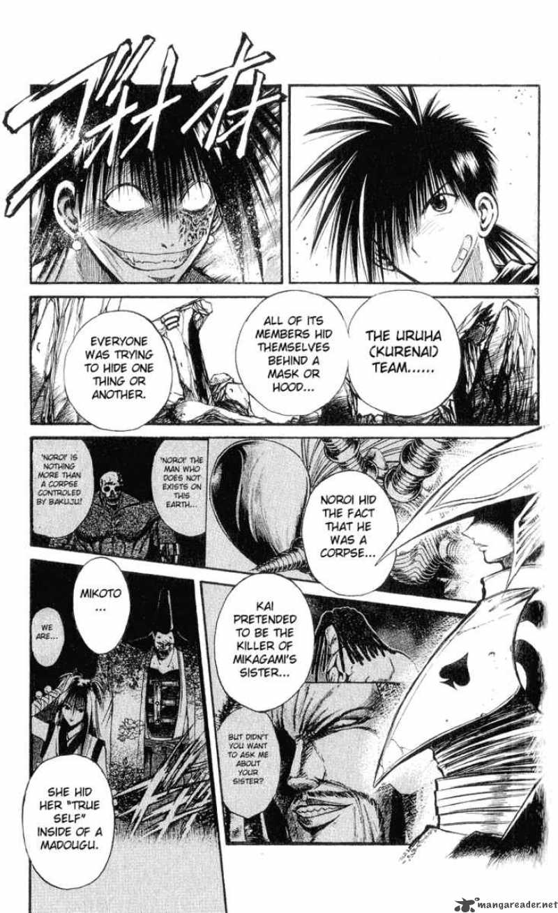 Flame Of Recca 155 3