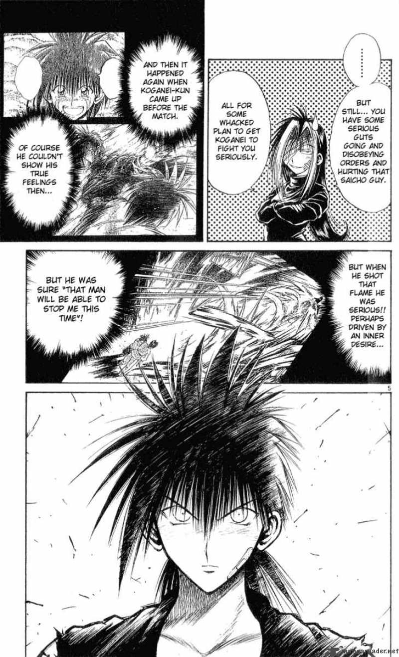 Flame Of Recca 155 5