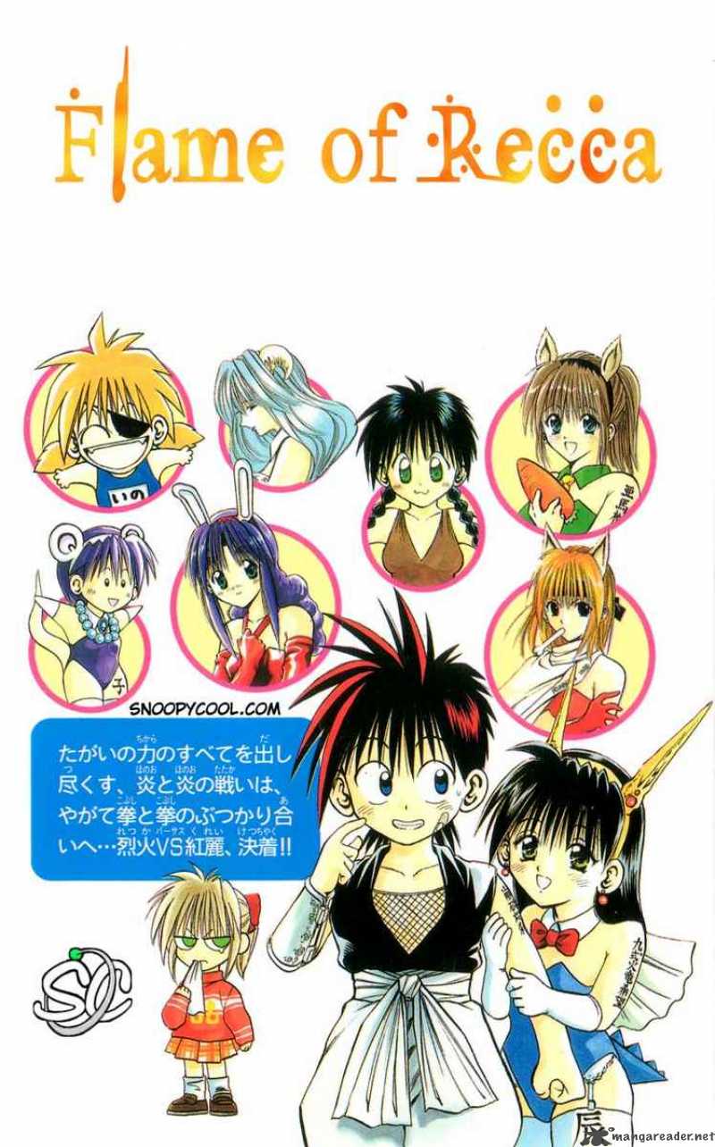 Flame Of Recca 158 24
