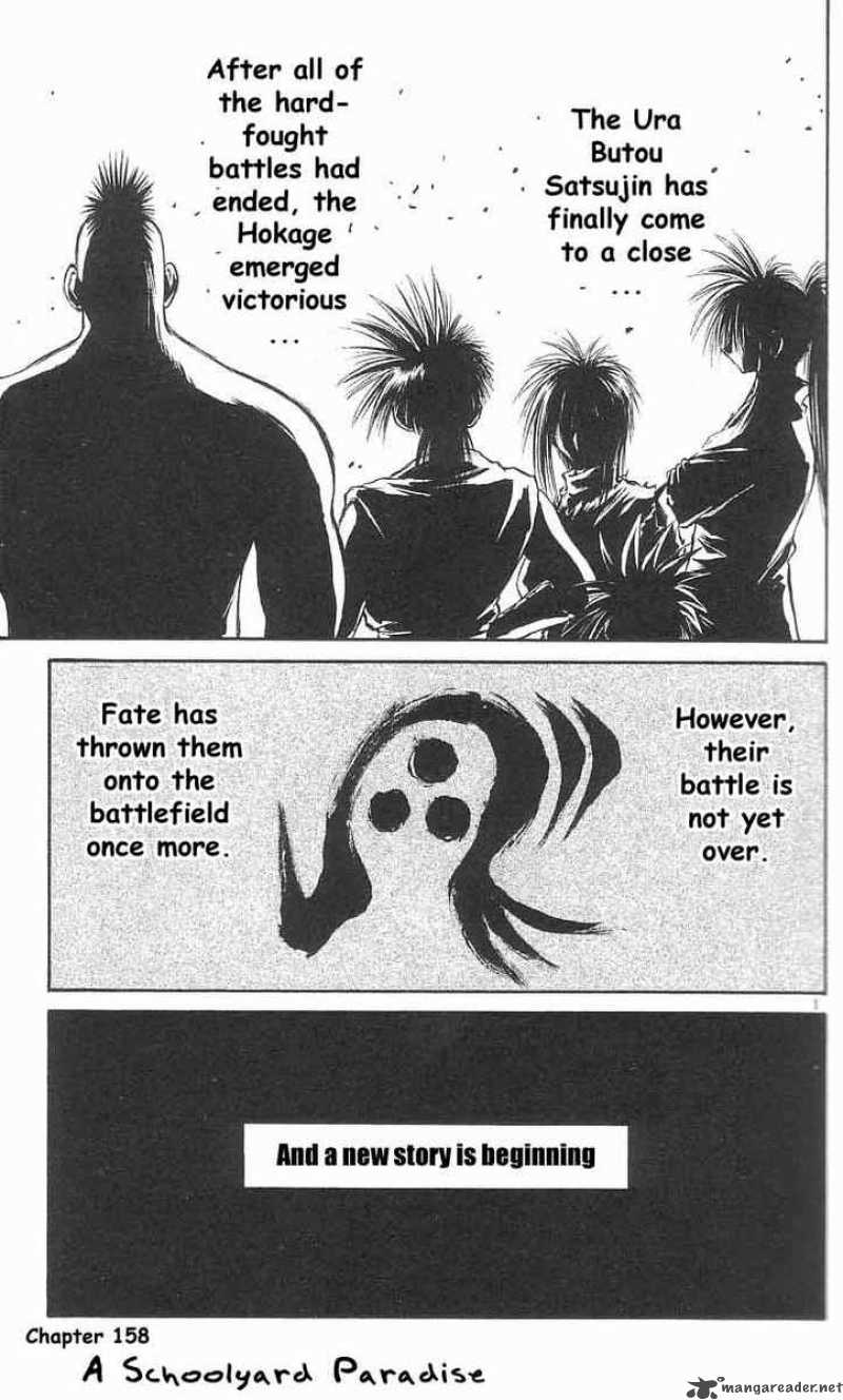 Flame Of Recca 159 3