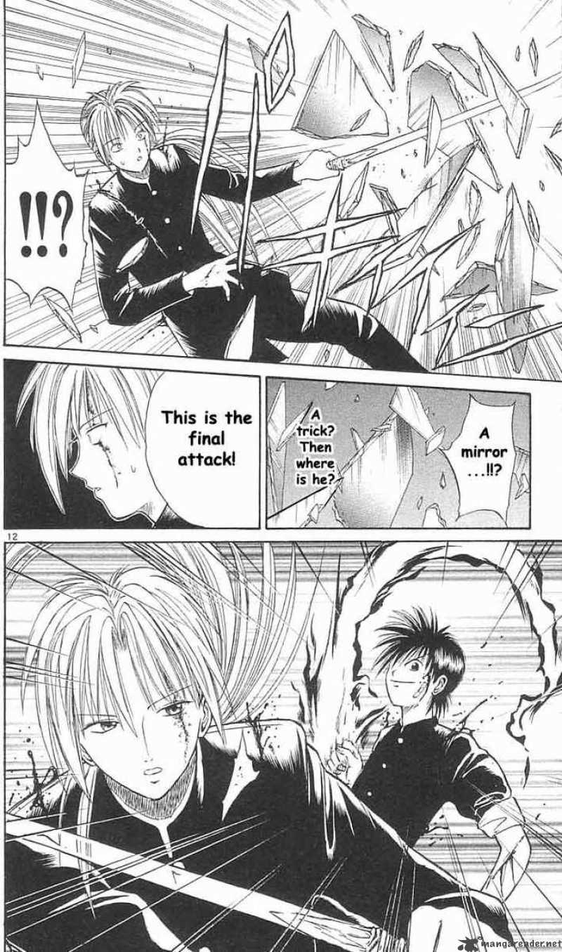 Flame Of Recca 16 10