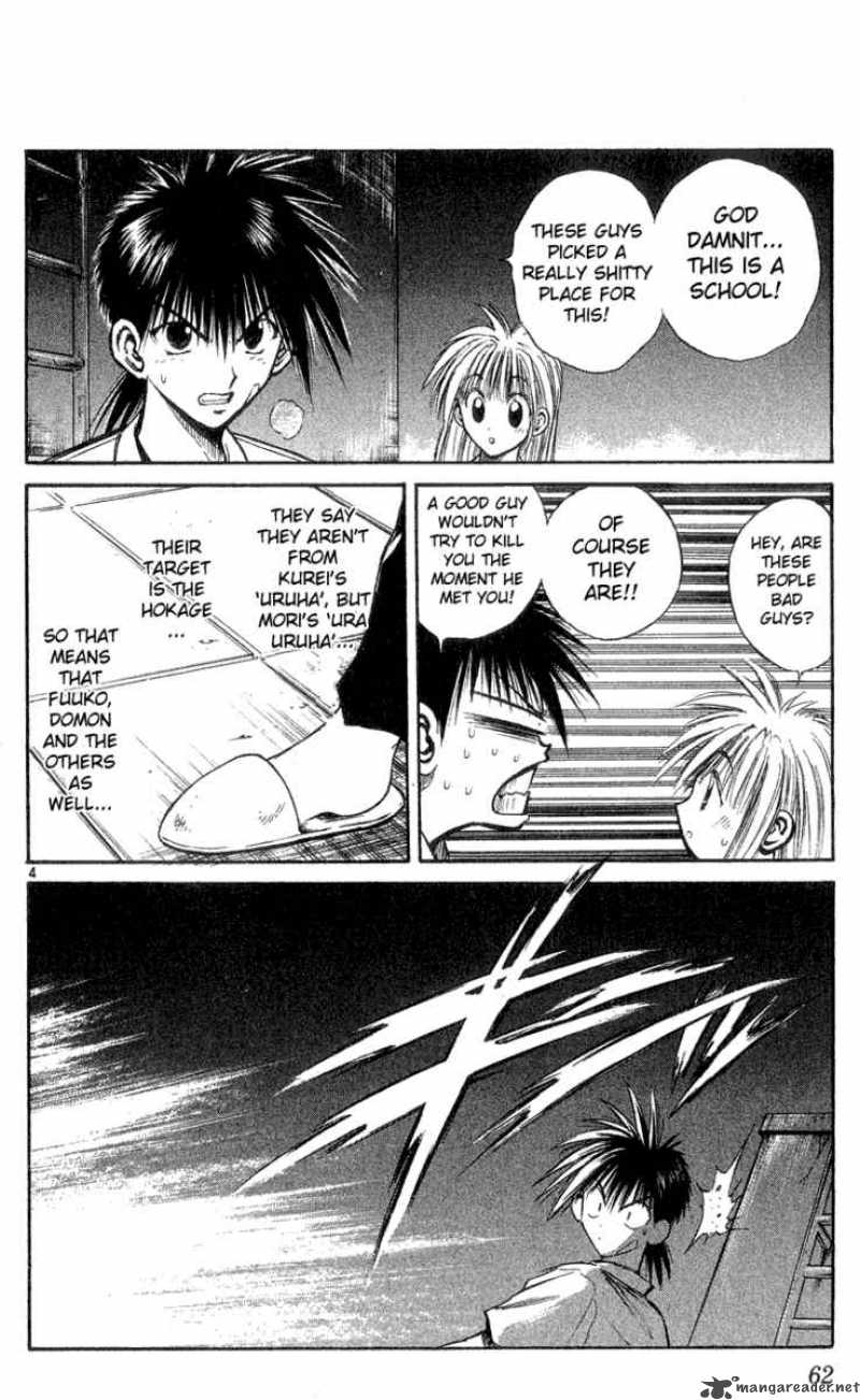 Flame Of Recca 162 4