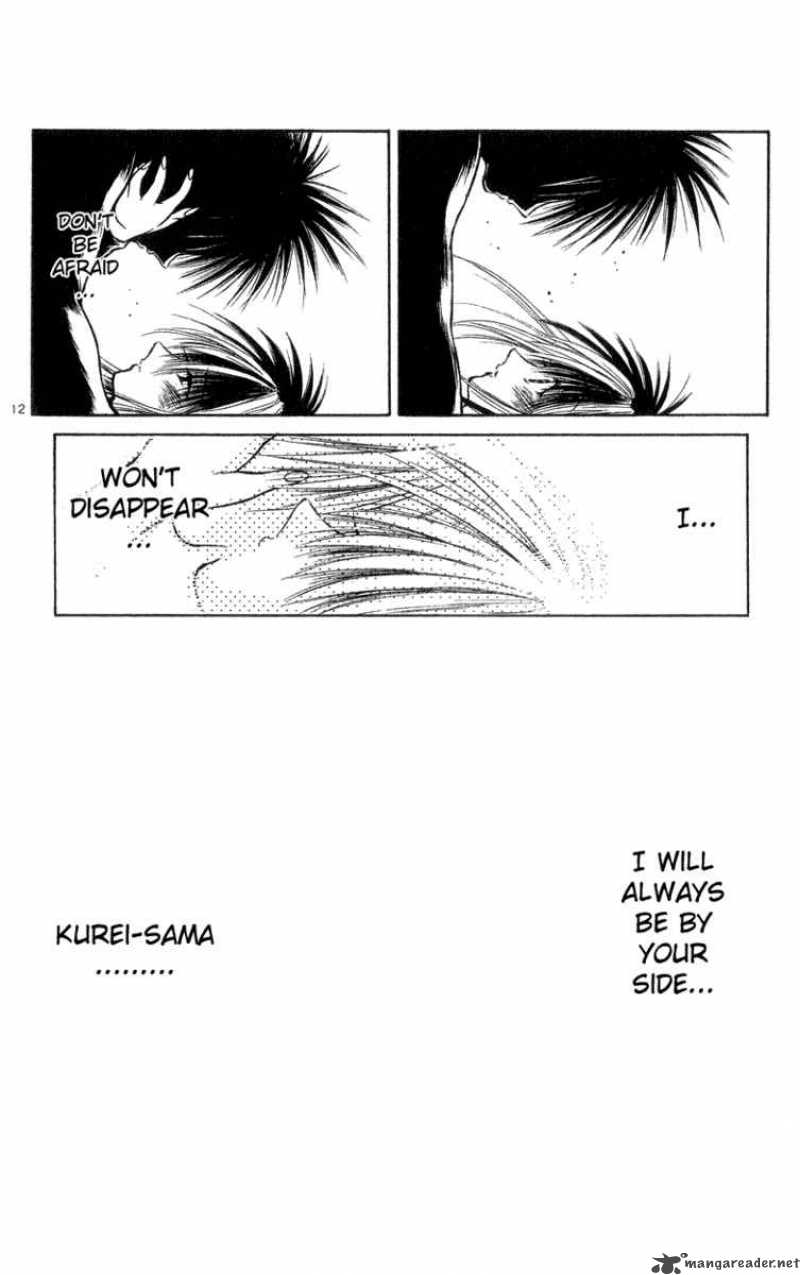 Flame Of Recca 165 12