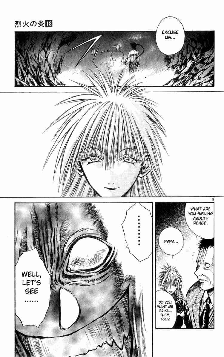 Flame Of Recca 168 12