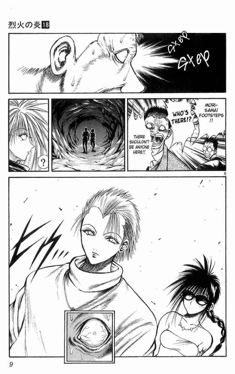 Flame Of Recca 168 8