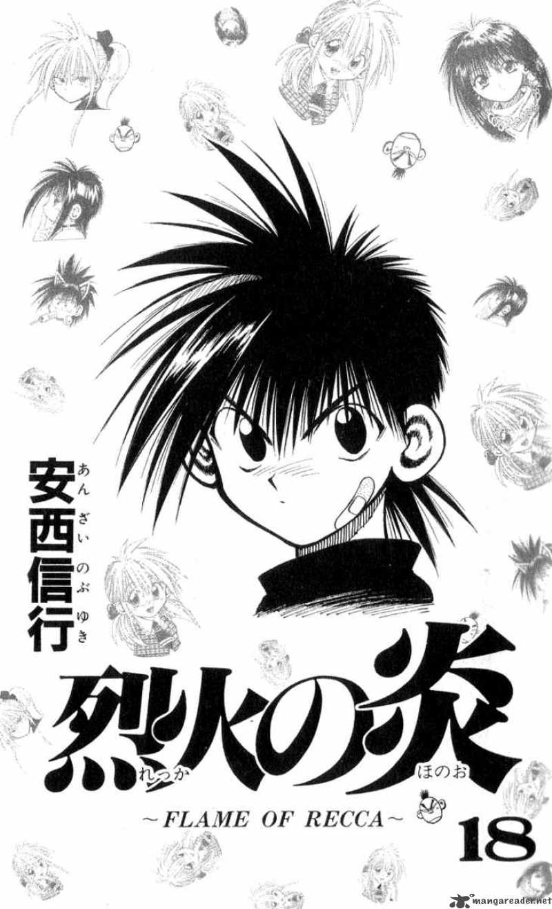 Flame Of Recca 169 1