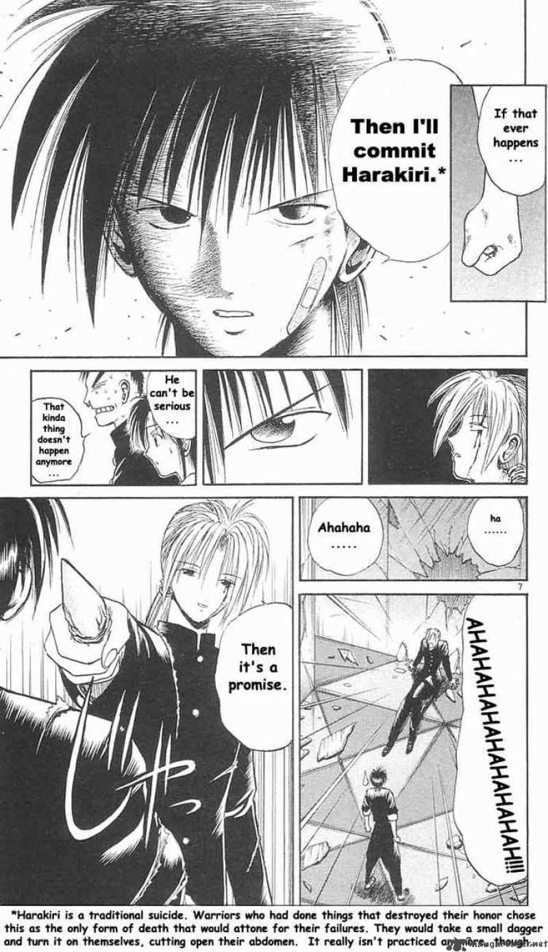 Flame Of Recca 17 7