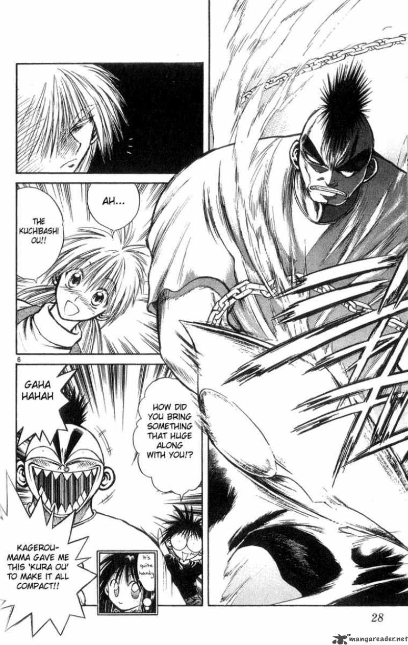 Flame Of Recca 170 6