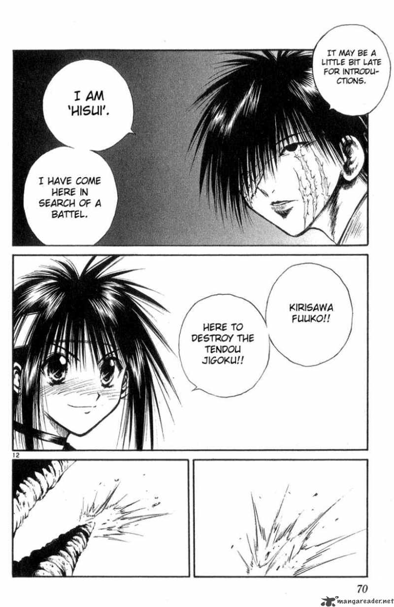 Flame Of Recca 172 11