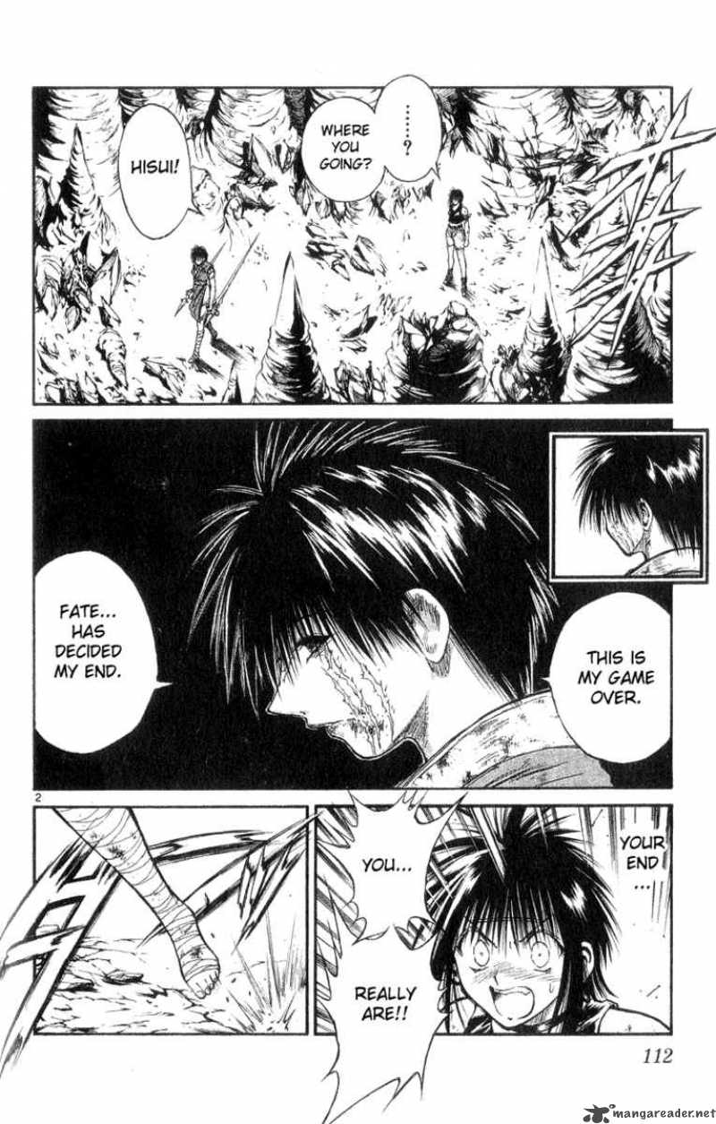 Flame Of Recca 175 2