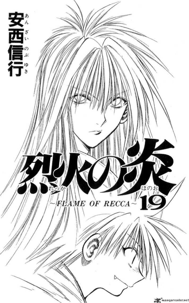 Flame Of Recca 179 1