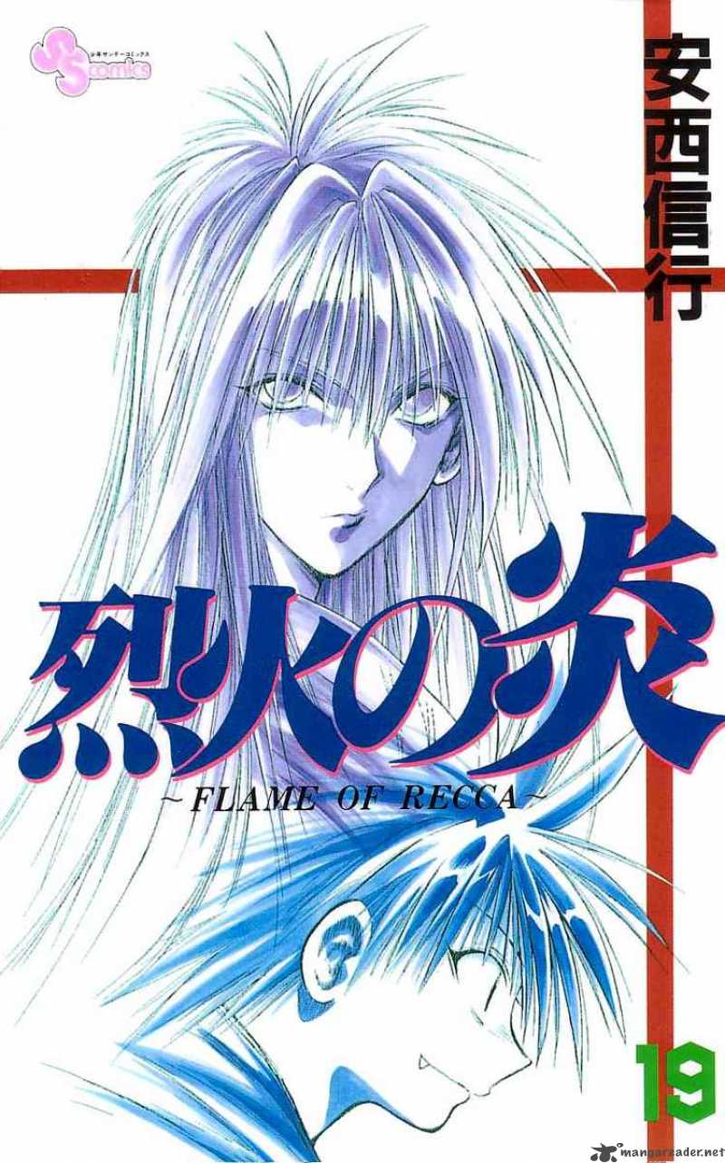 Flame Of Recca 179 21