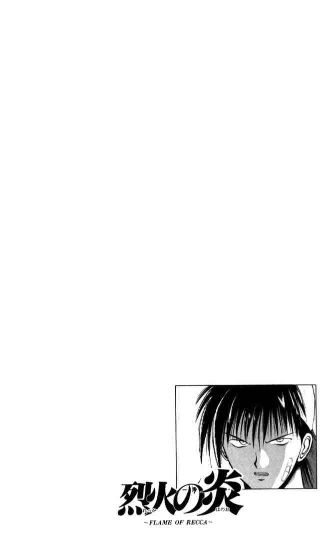 Flame Of Recca 18 18