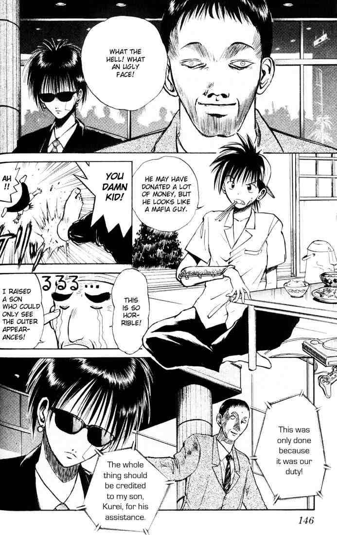 Flame Of Recca 18 2