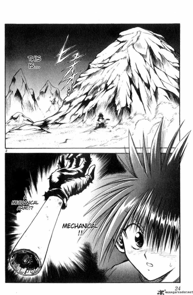 Flame Of Recca 180 2