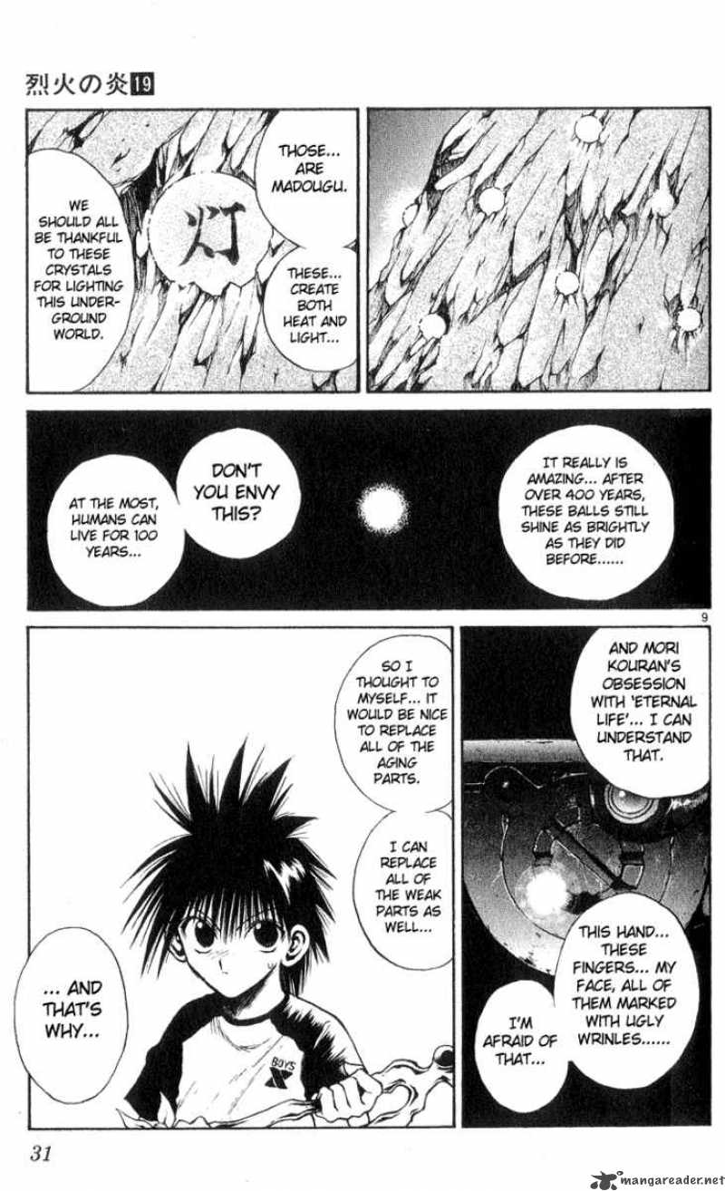 Flame Of Recca 180 8