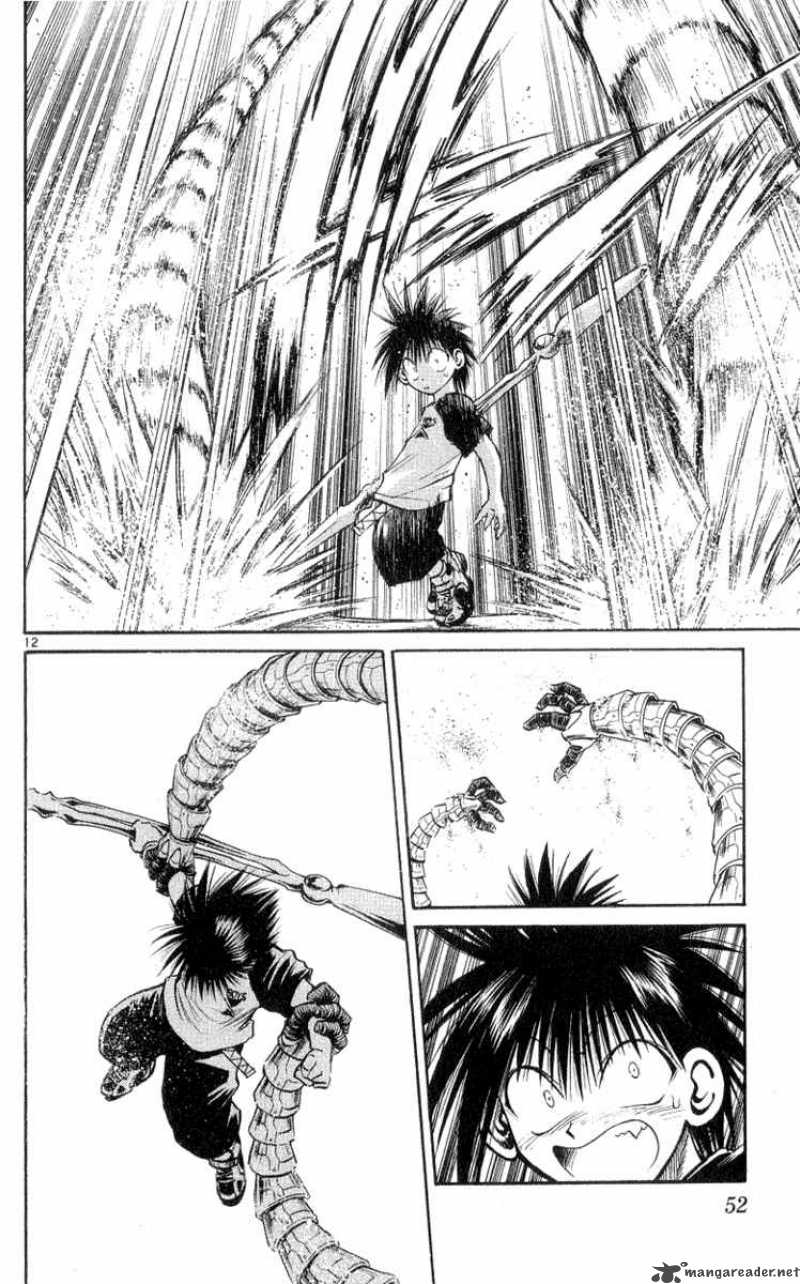 Flame Of Recca 181 12