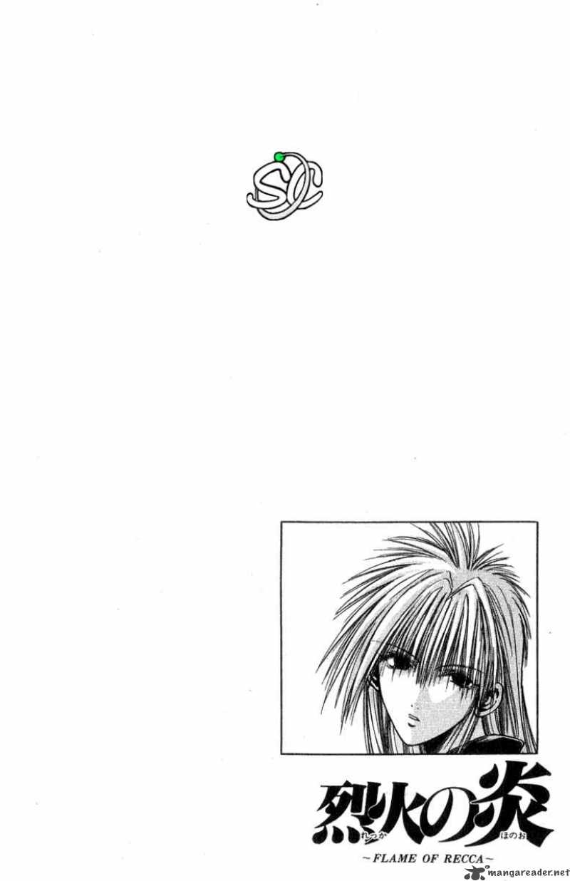 Flame Of Recca 182 3