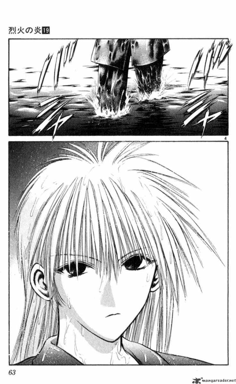Flame Of Recca 182 4