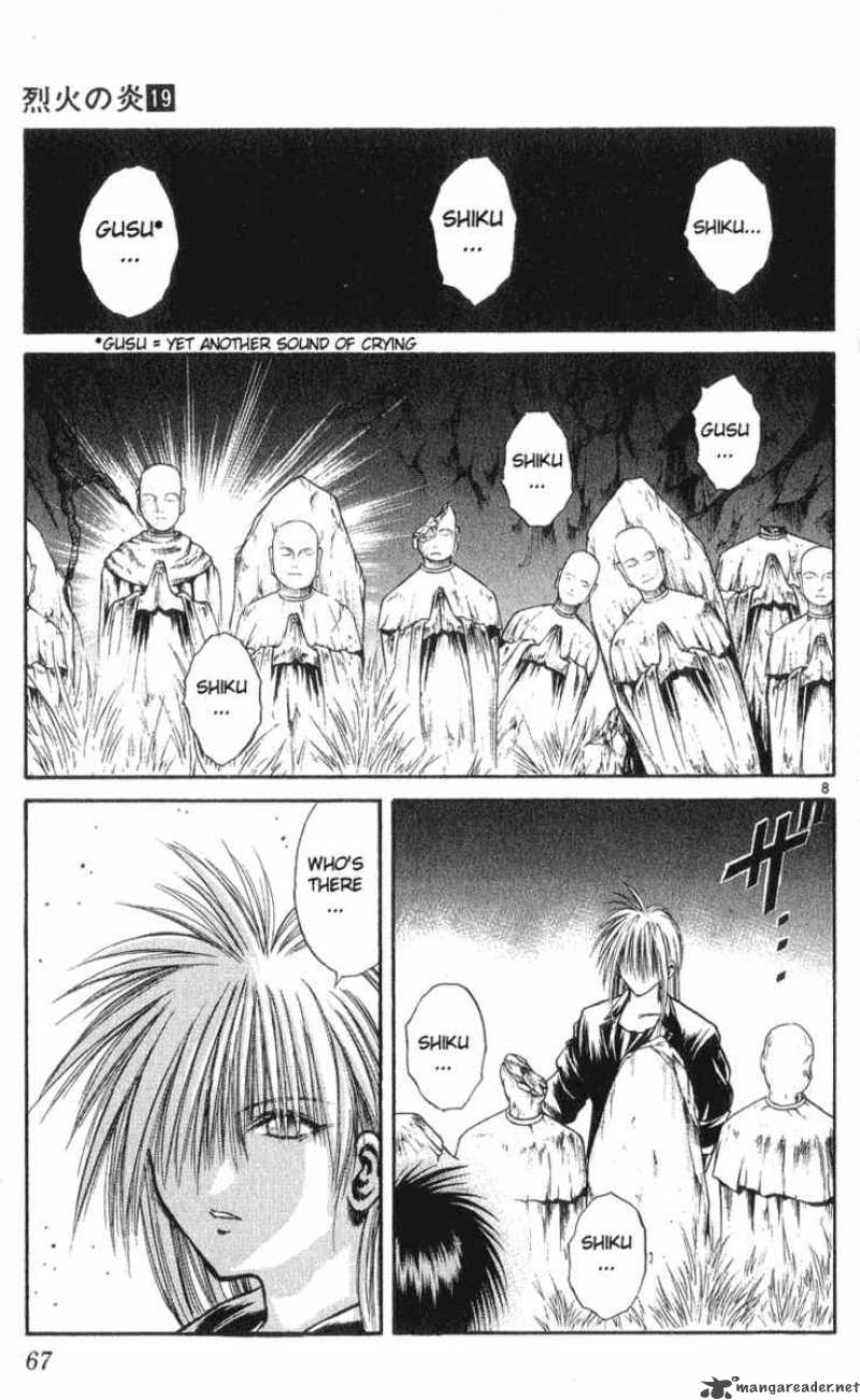 Flame Of Recca 182 7
