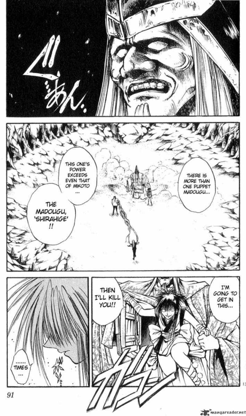 Flame Of Recca 183 13