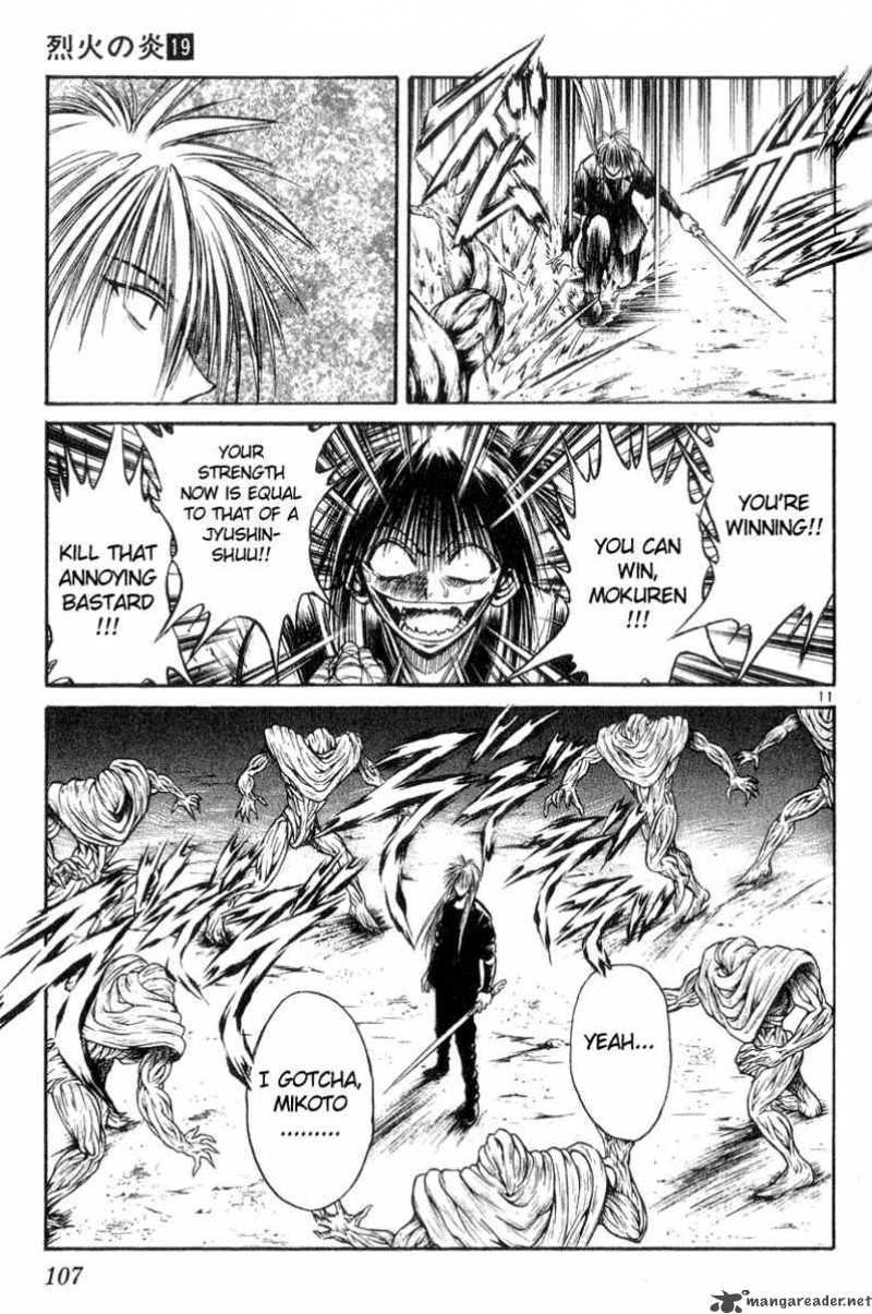 Flame Of Recca 184 11