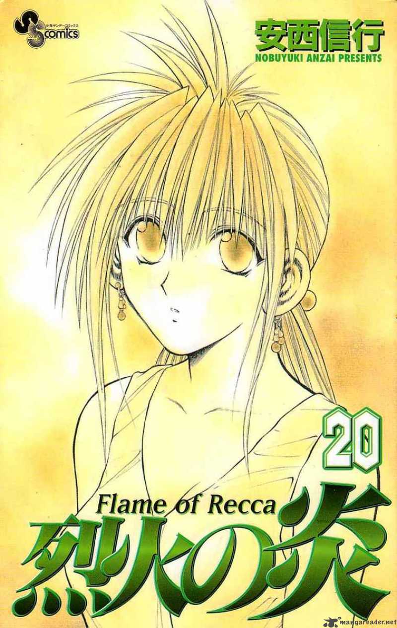 Flame Of Recca 189 21