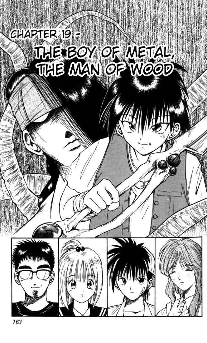 Flame Of Recca 19 1