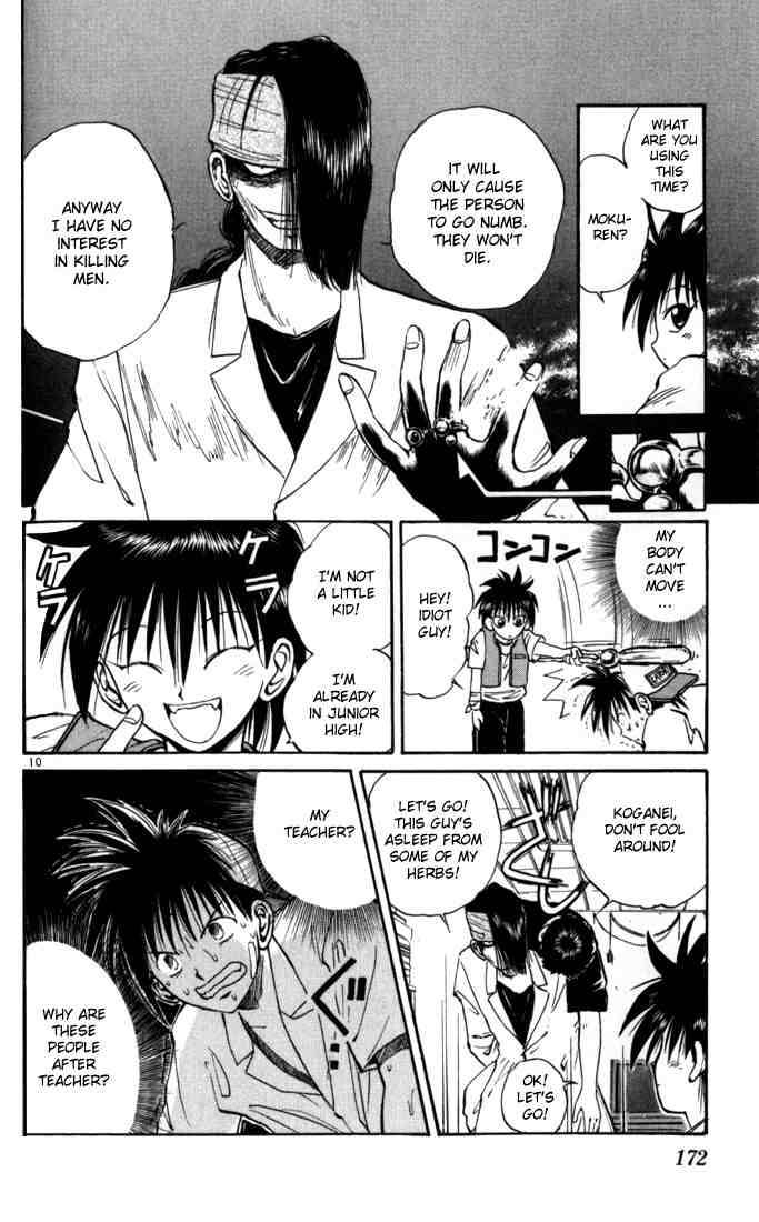 Flame Of Recca 19 10