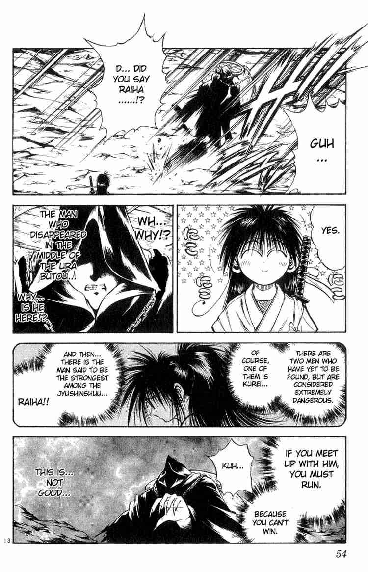 Flame Of Recca 190 12