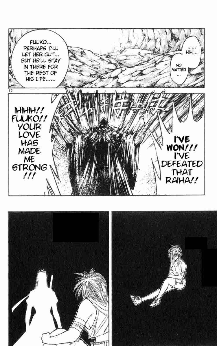 Flame Of Recca 190 16