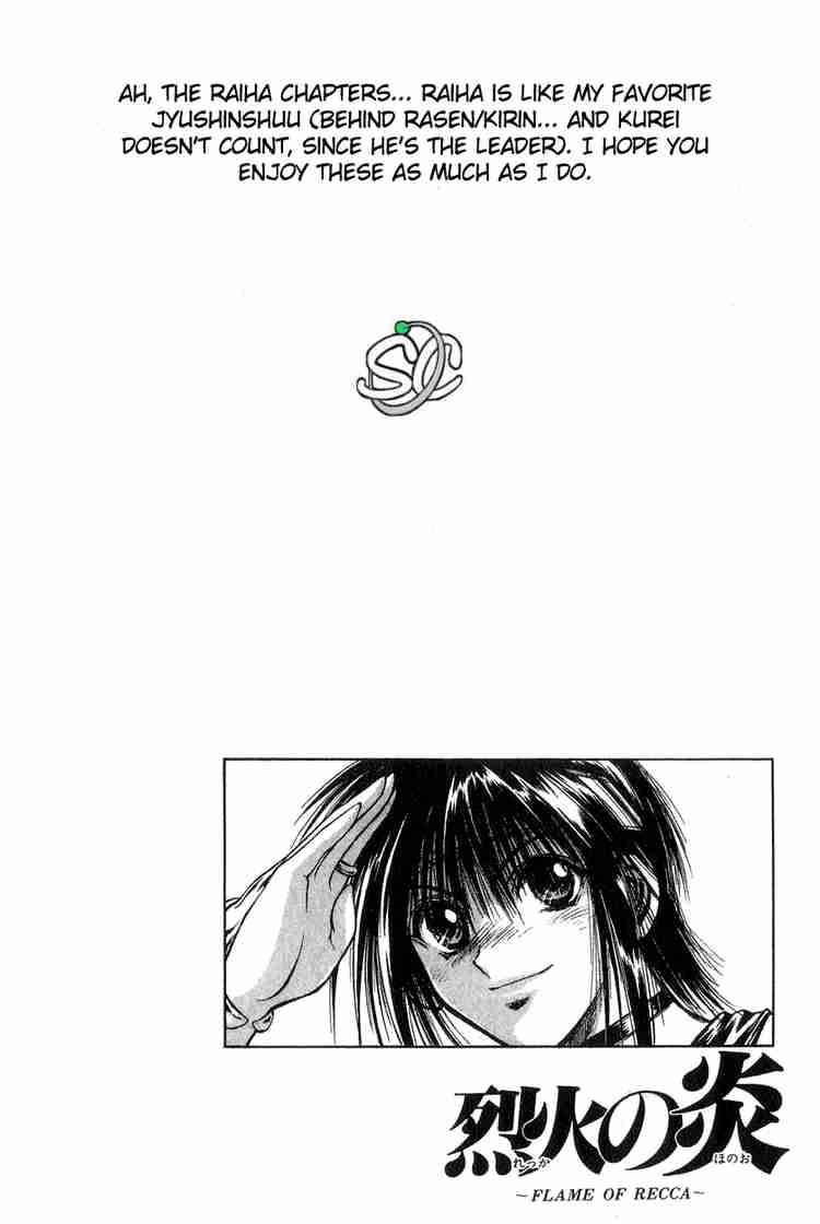 Flame Of Recca 190 18