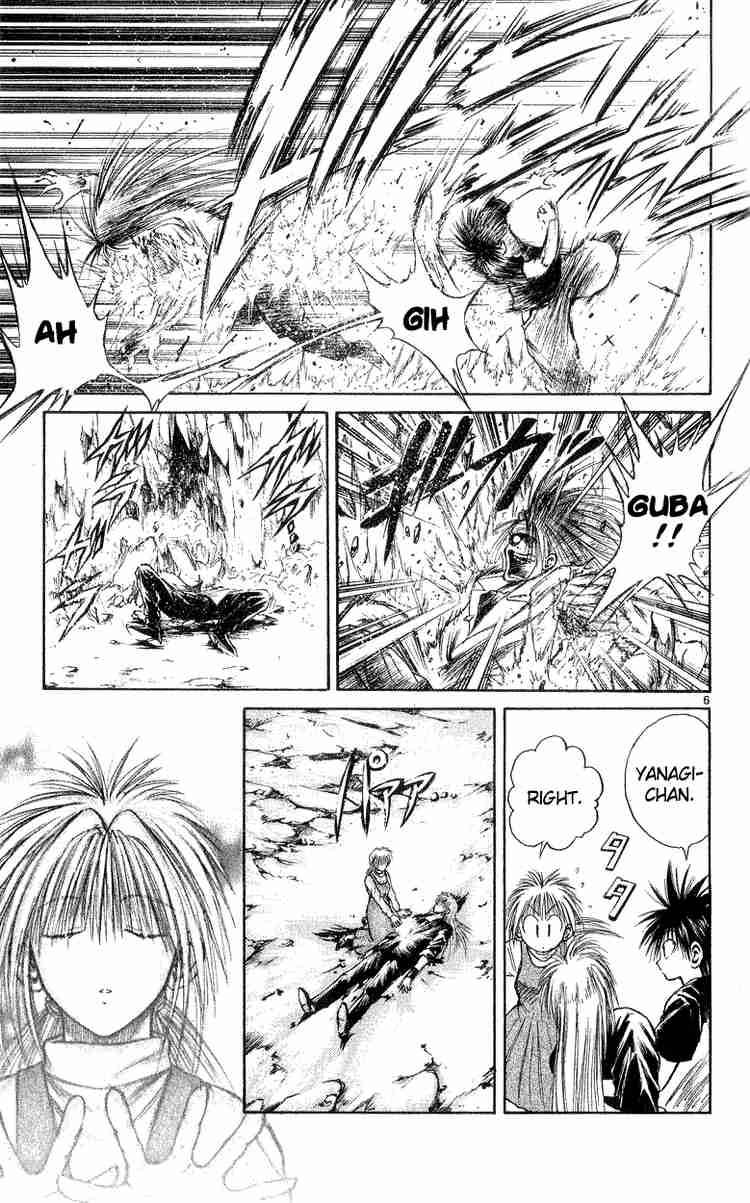 Flame Of Recca 190 5
