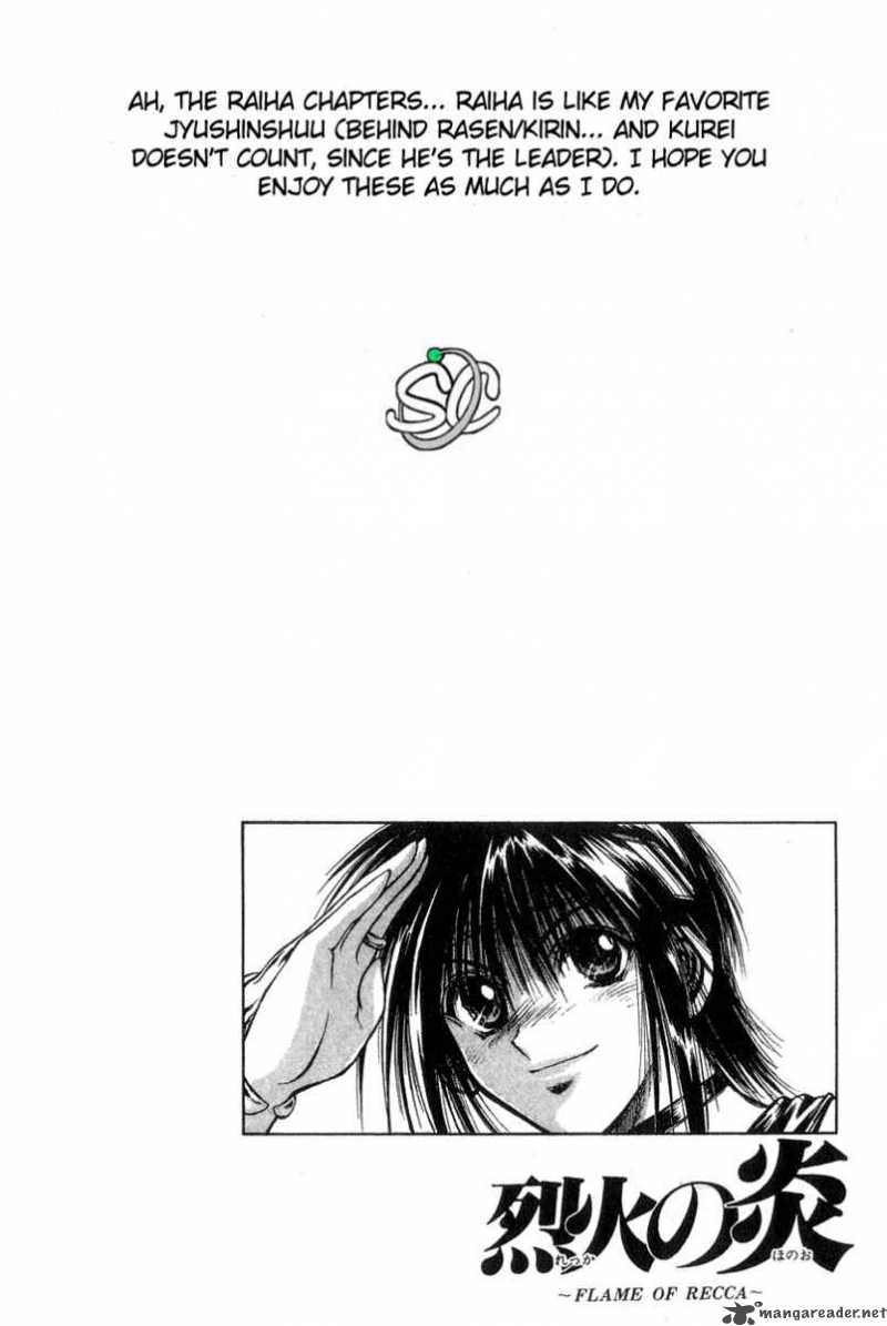 Flame Of Recca 191 18