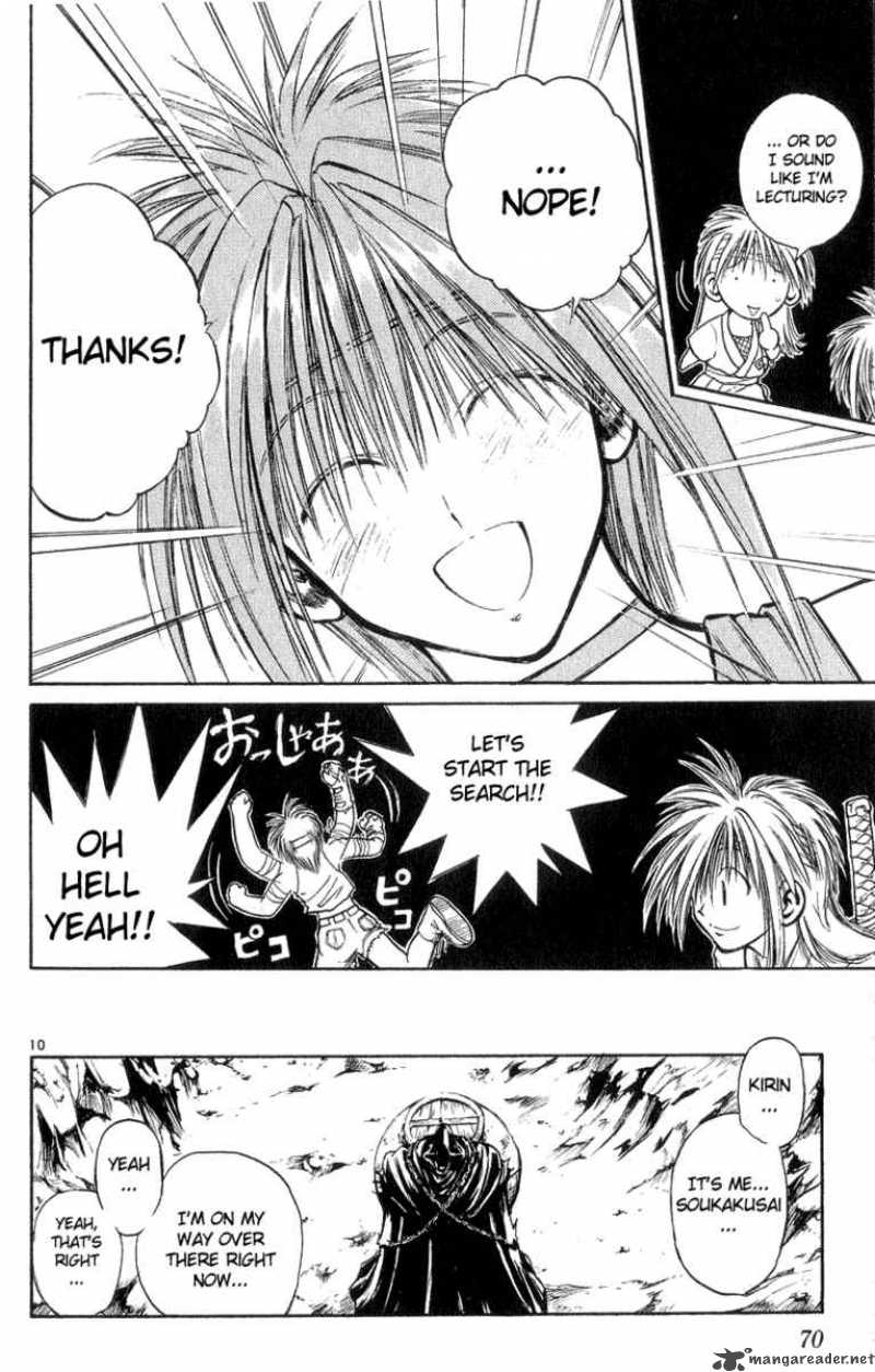 Flame Of Recca 192 10