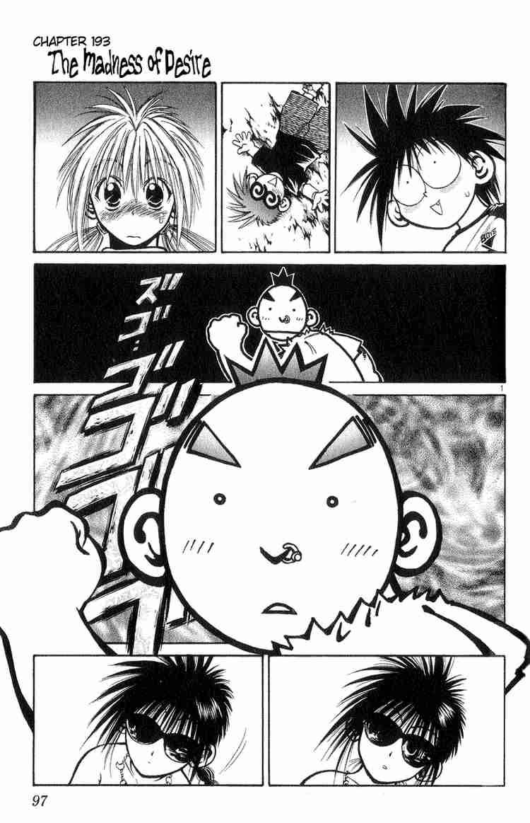 Flame Of Recca 193 1