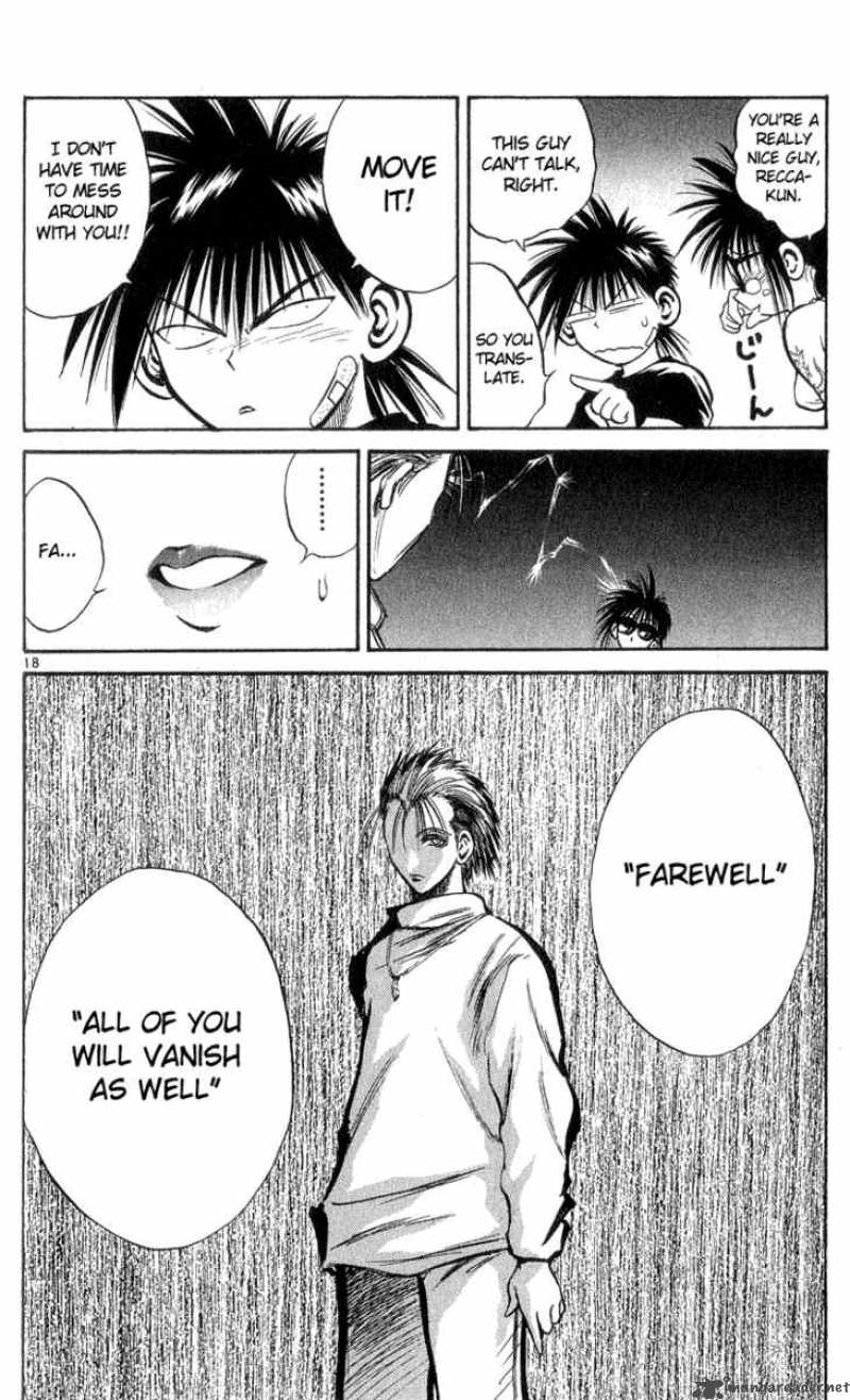 Flame Of Recca 195 17