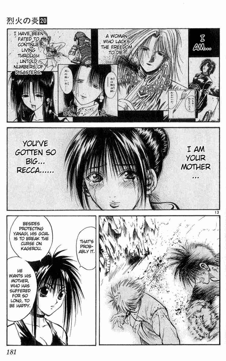 Flame Of Recca 197 13