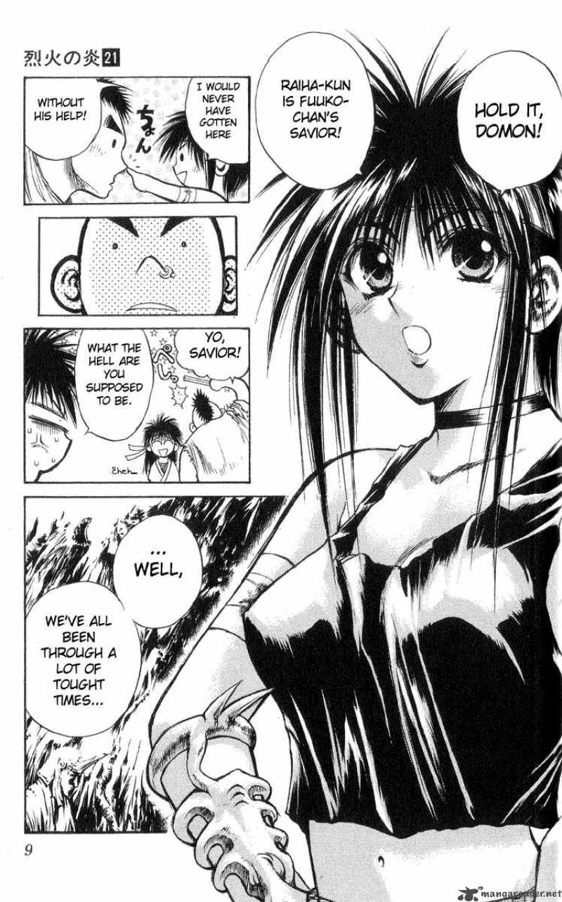 Flame Of Recca 199 7