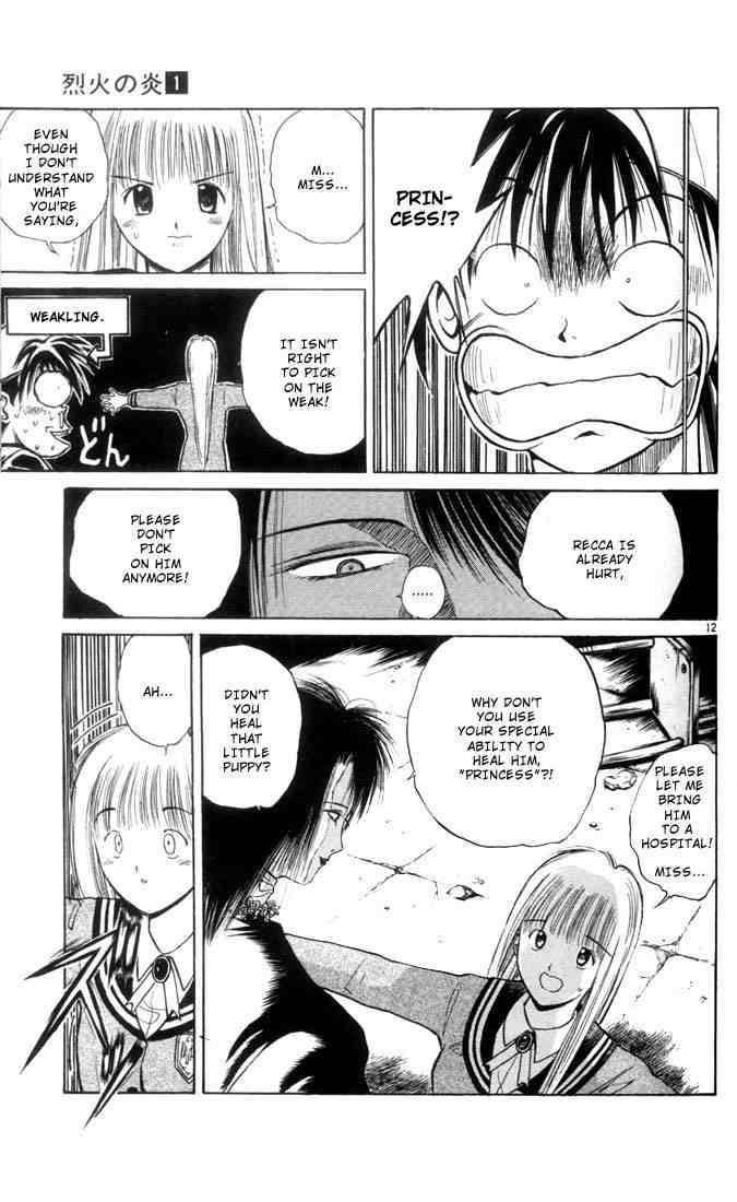 Flame Of Recca 2 13